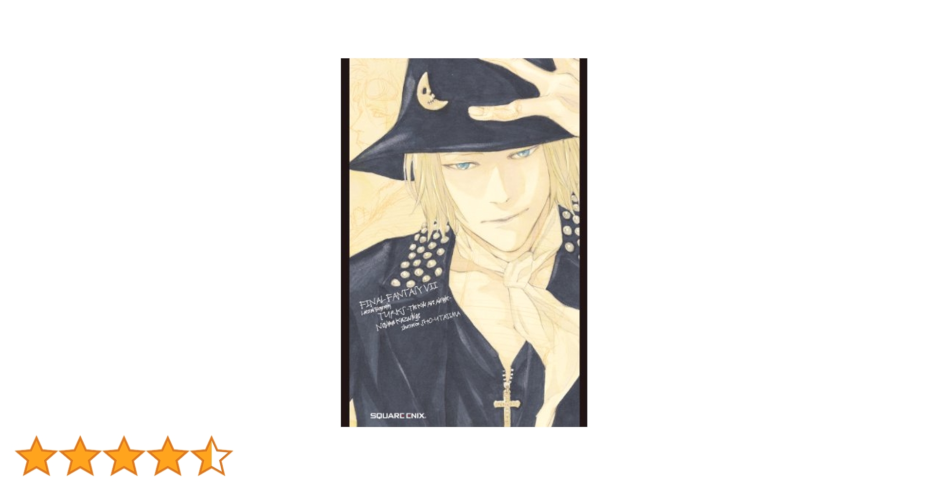 ファイナルファンタジー7 飛空挺　【ジャンク品】 Amazon.co.jp: FINAL FANTASY メカニカルアーツ コンチネンタル